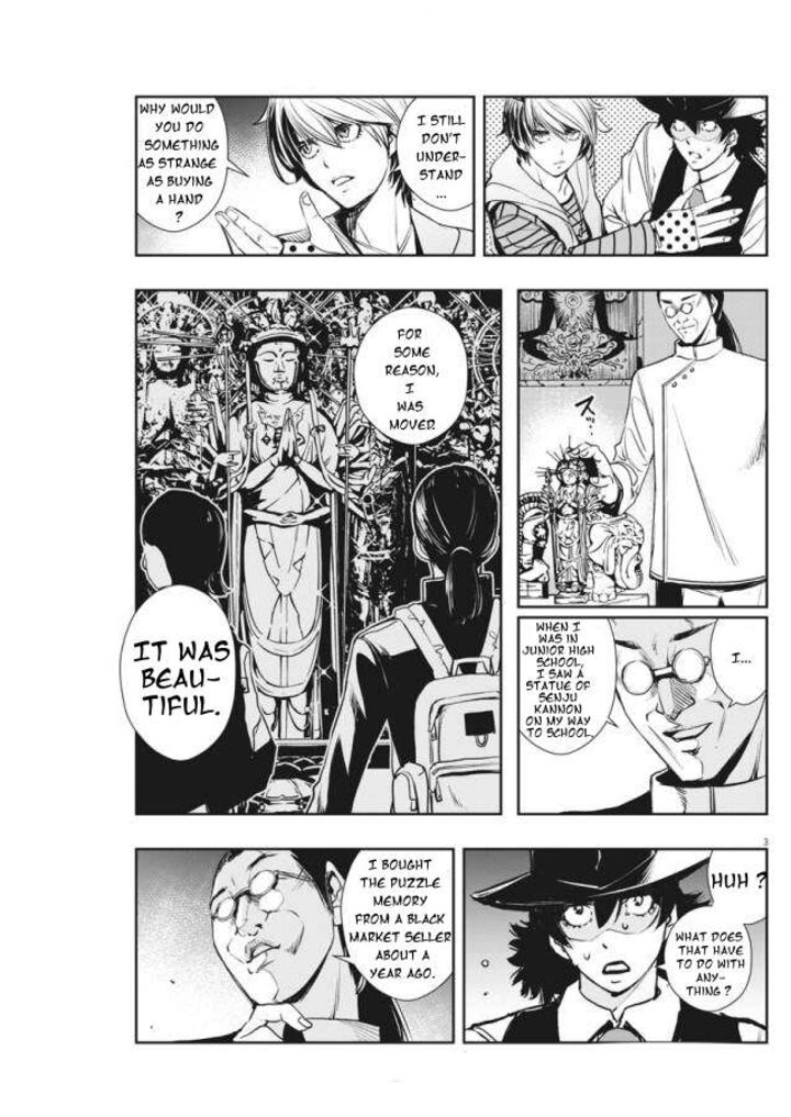 Kamen Rider W Fuuto Tantei 33 3