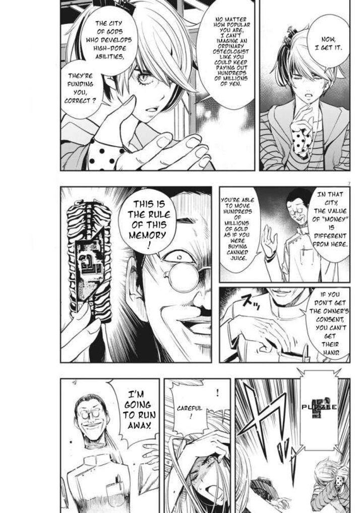 Kamen Rider W Fuuto Tantei 33 7