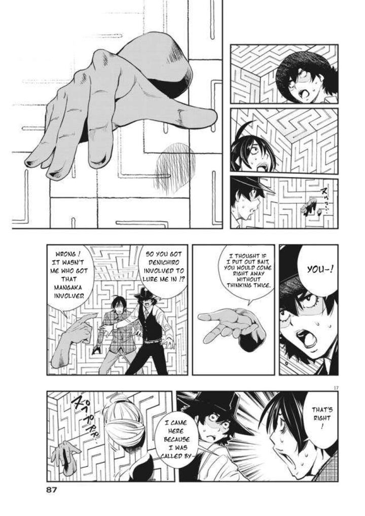 Kamen Rider W Fuuto Tantei 34 17