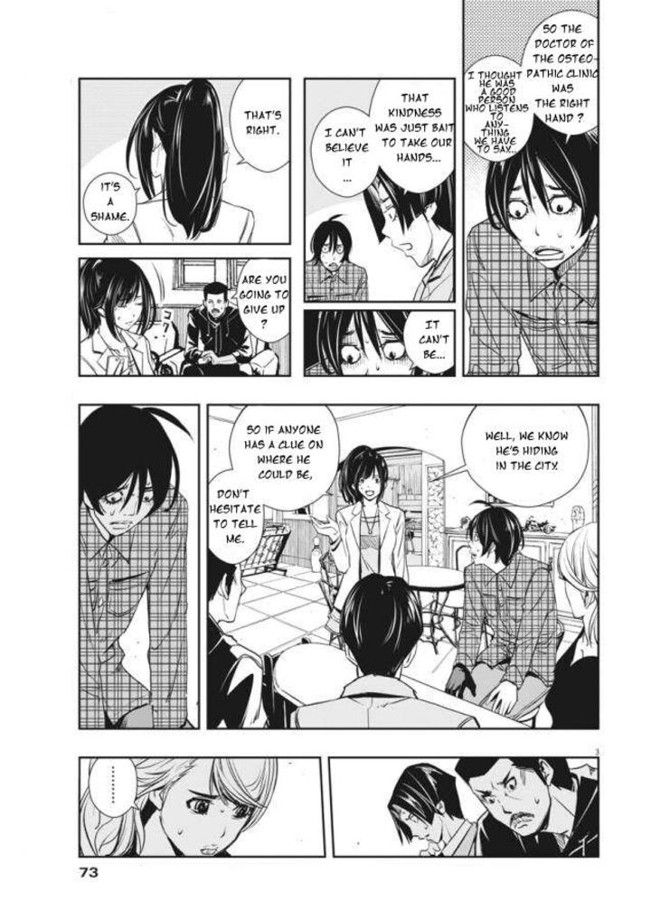 Kamen Rider W Fuuto Tantei 34 3