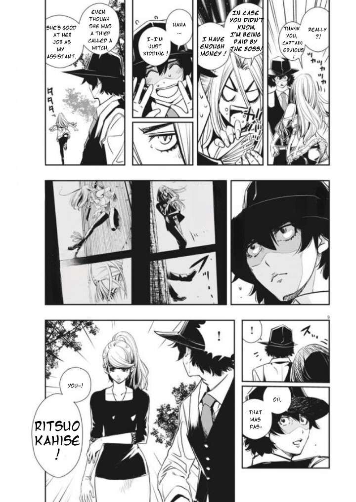 Kamen Rider W Fuuto Tantei 34 9