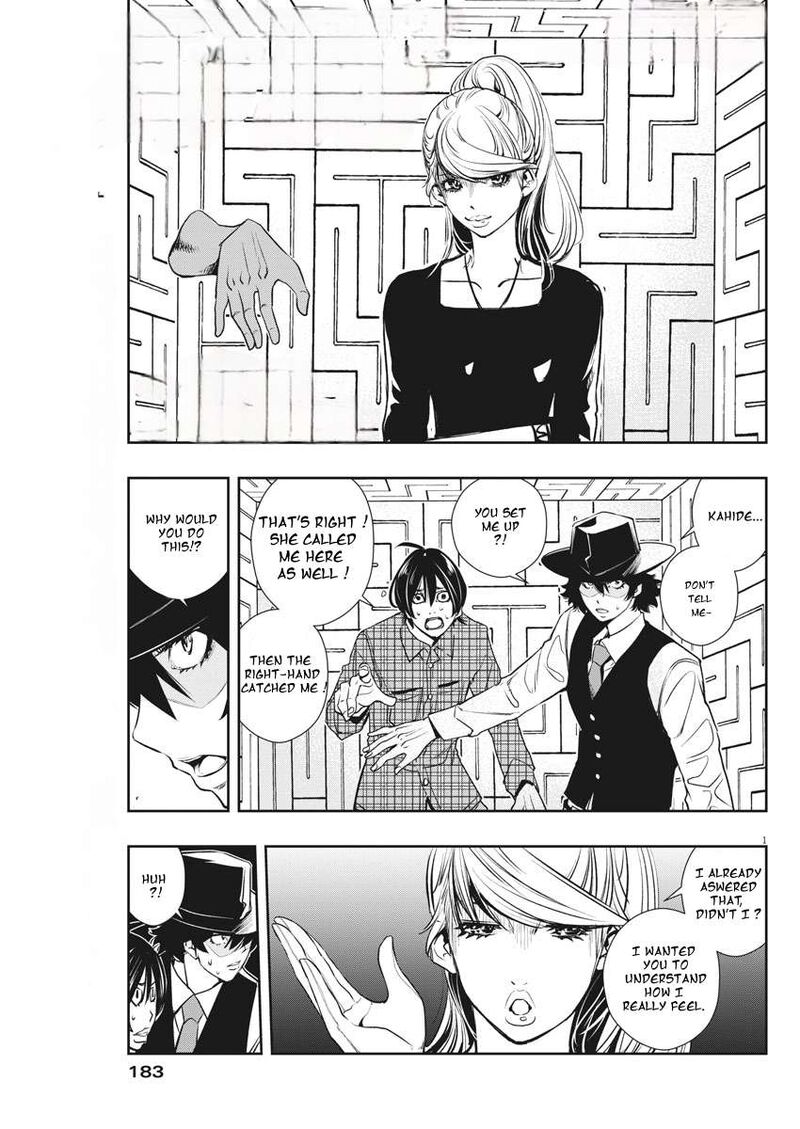 Kamen Rider W Fuuto Tantei 35 1