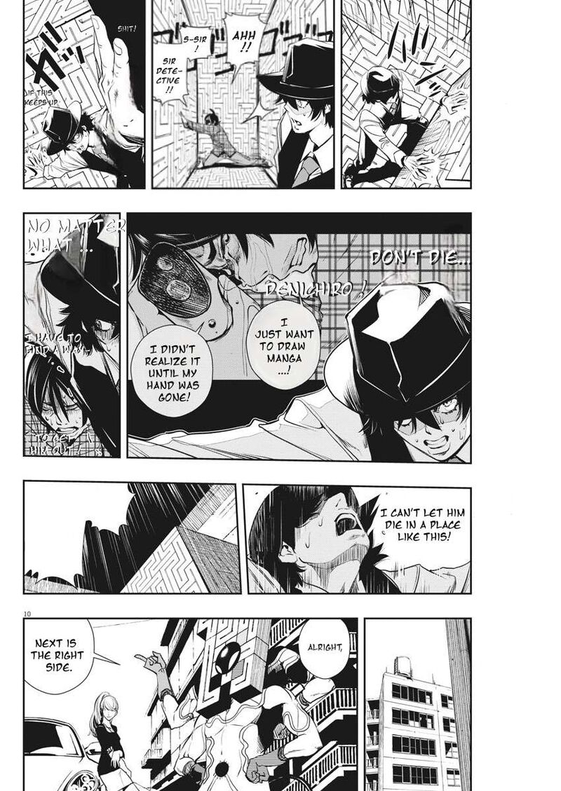 Kamen Rider W Fuuto Tantei 35 10