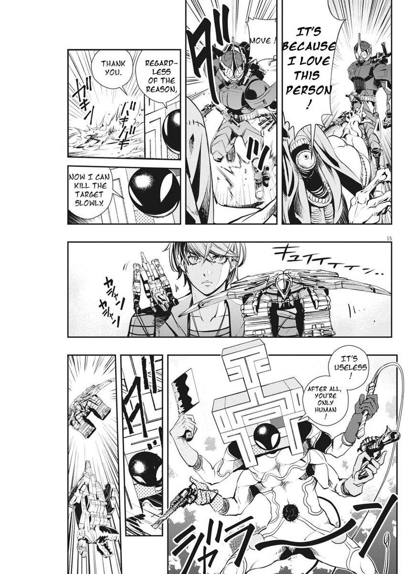 Kamen Rider W Fuuto Tantei 35 15