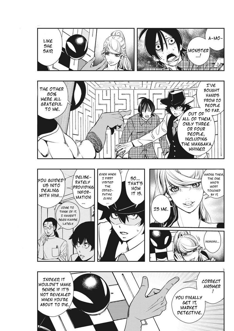 Kamen Rider W Fuuto Tantei 35 3