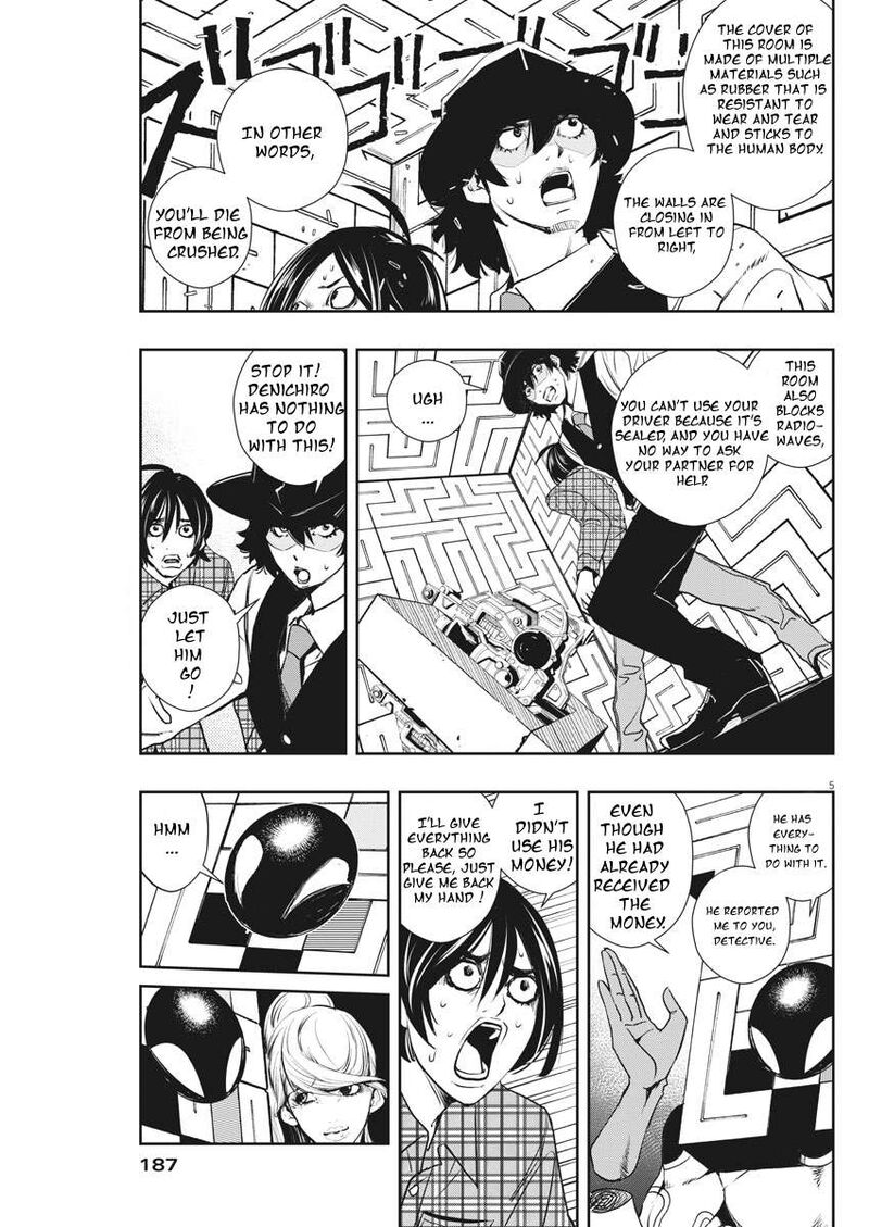 Kamen Rider W Fuuto Tantei 35 5