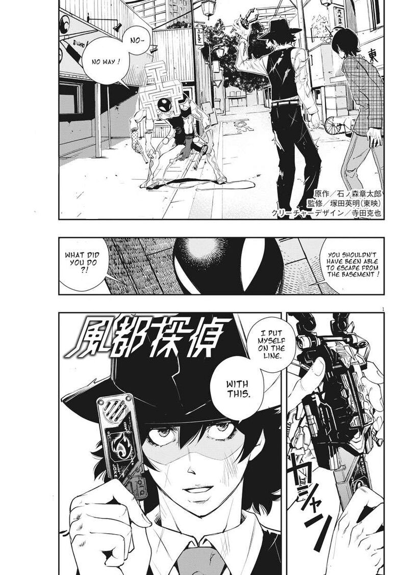 Kamen Rider W Fuuto Tantei 36 1