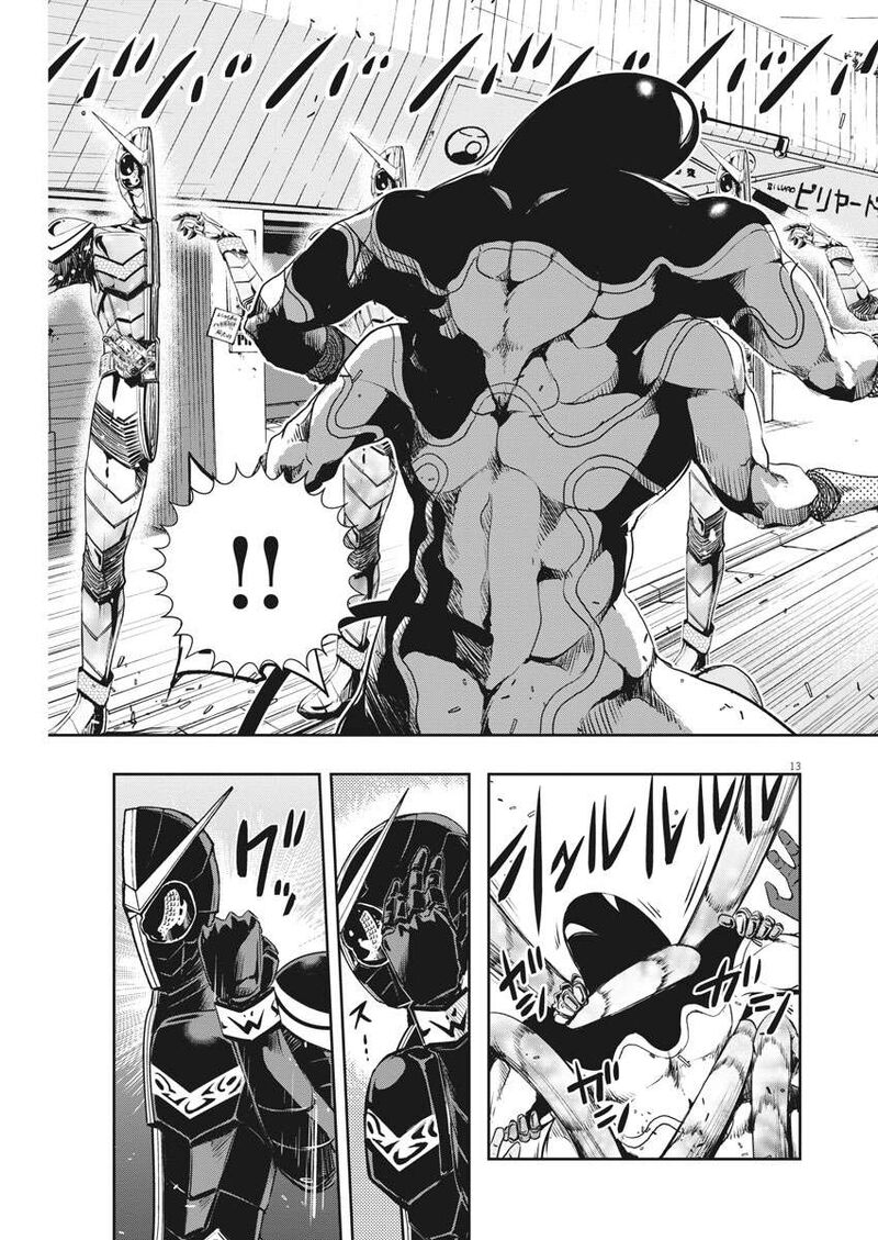 Kamen Rider W Fuuto Tantei 36 13