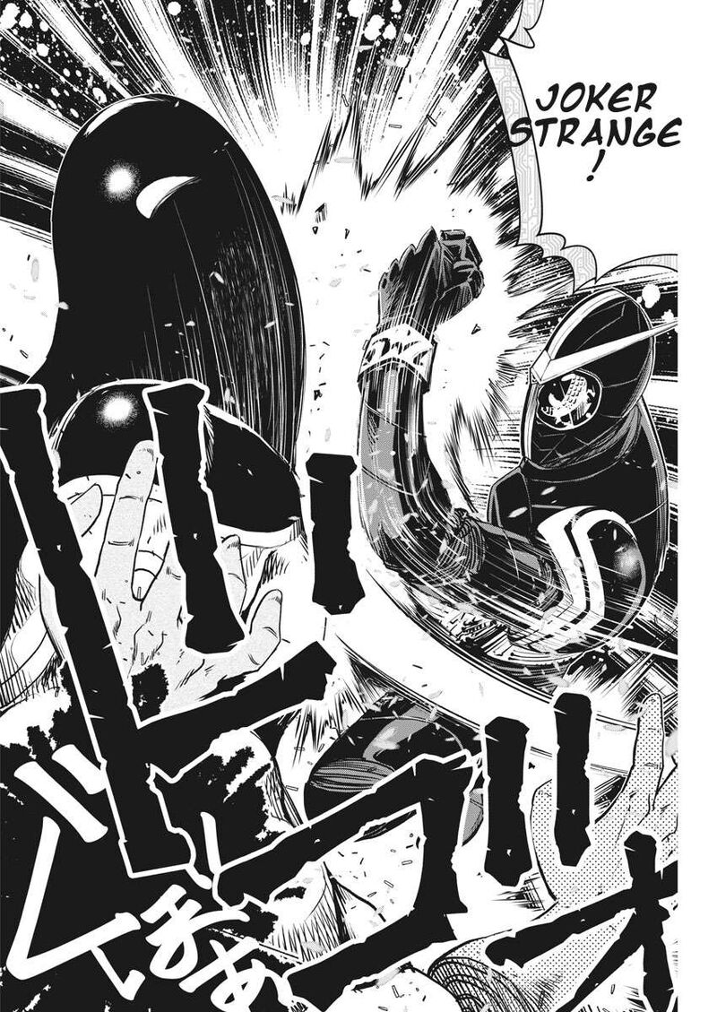 Kamen Rider W Fuuto Tantei 36 14