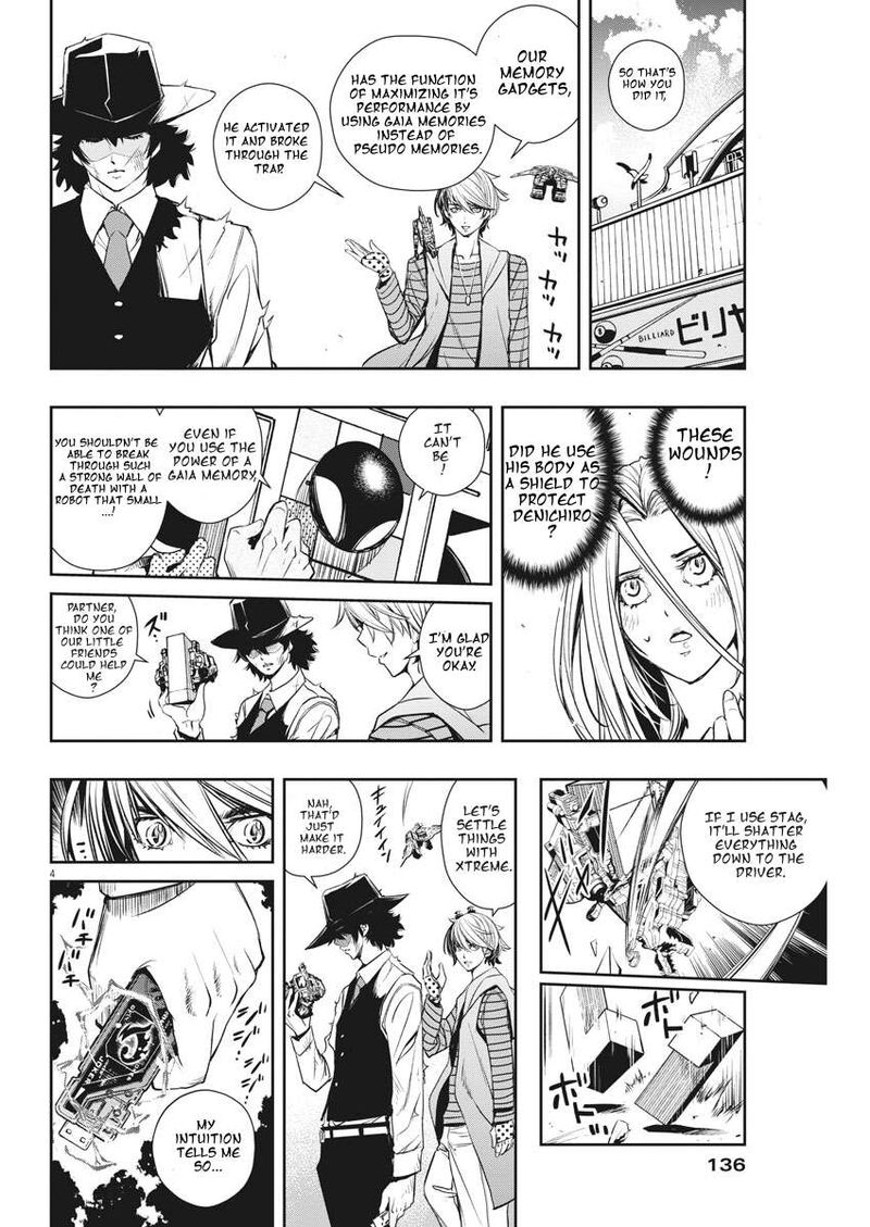 Kamen Rider W Fuuto Tantei 36 4