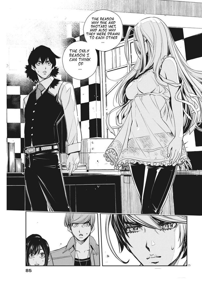 Kamen Rider W Fuuto Tantei 37 15