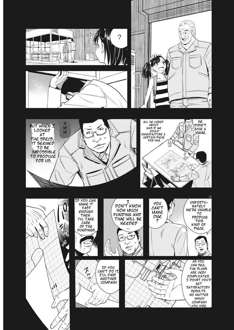 Kamen Rider W Fuuto Tantei 38 11