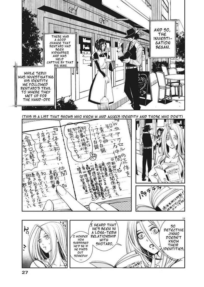 Kamen Rider W Fuuto Tantei 38 17