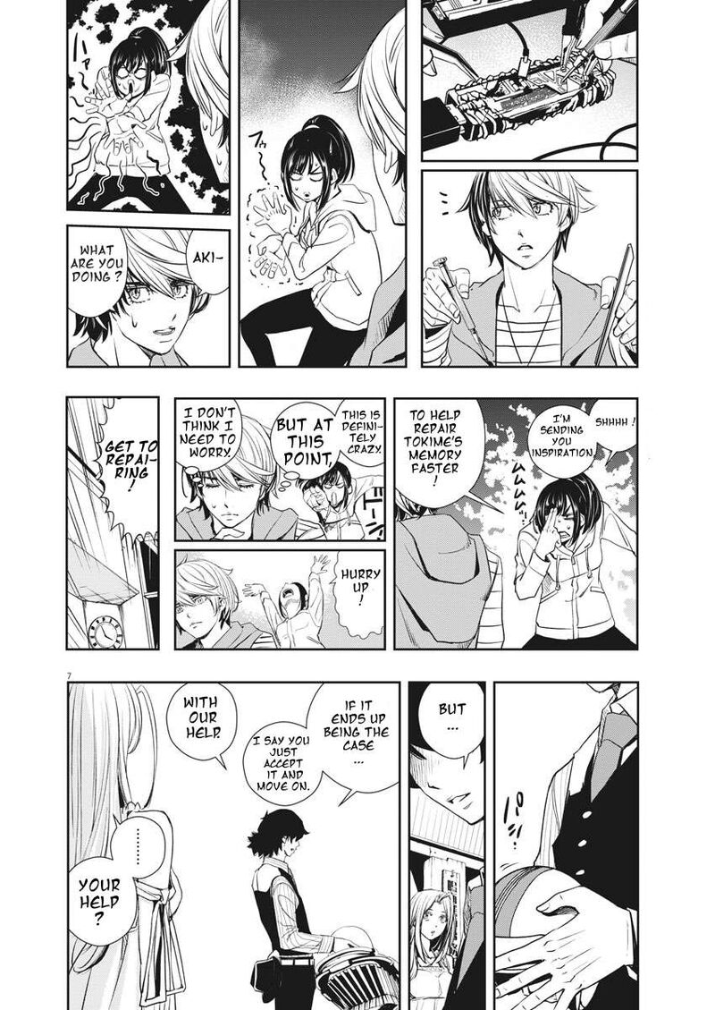 Kamen Rider W Fuuto Tantei 38 6