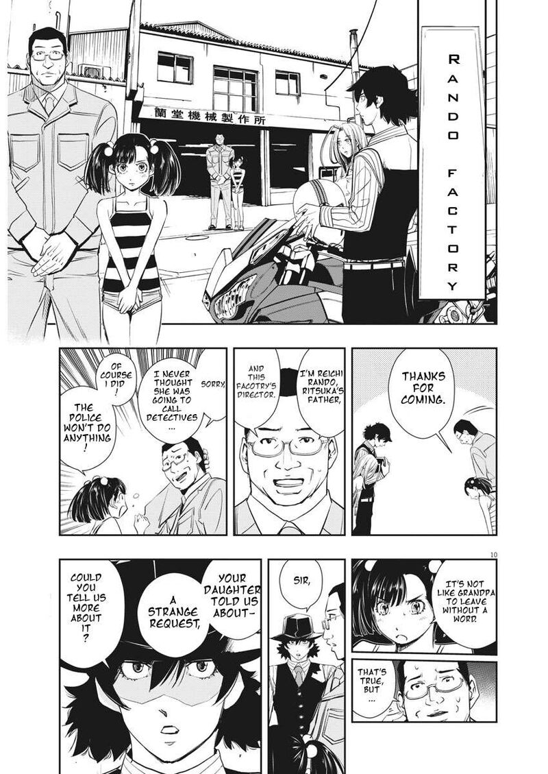 Kamen Rider W Fuuto Tantei 38 9