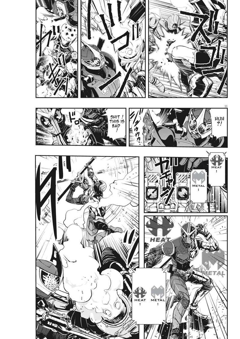 Kamen Rider W Fuuto Tantei 40 11