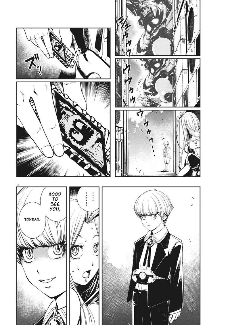 Kamen Rider W Fuuto Tantei 40 18