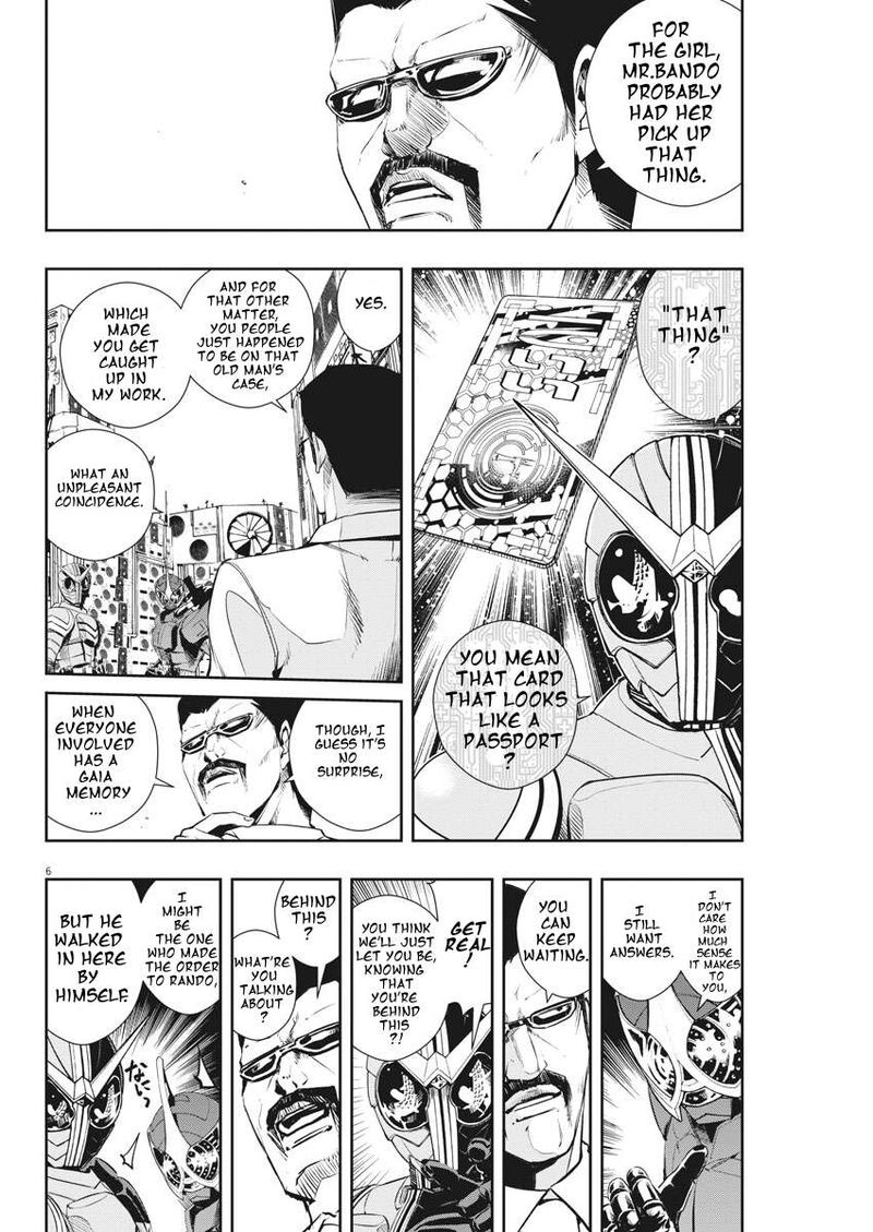 Kamen Rider W Fuuto Tantei 40 6