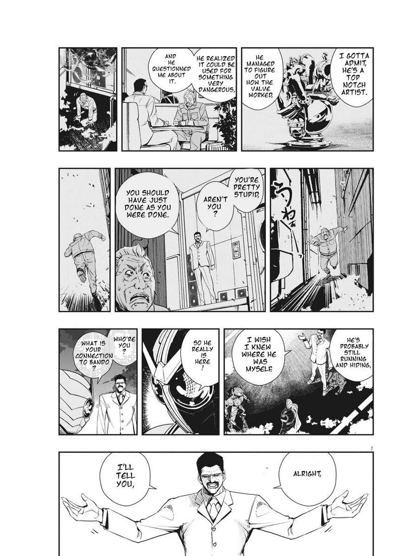 Kamen Rider W Fuuto Tantei 40 7