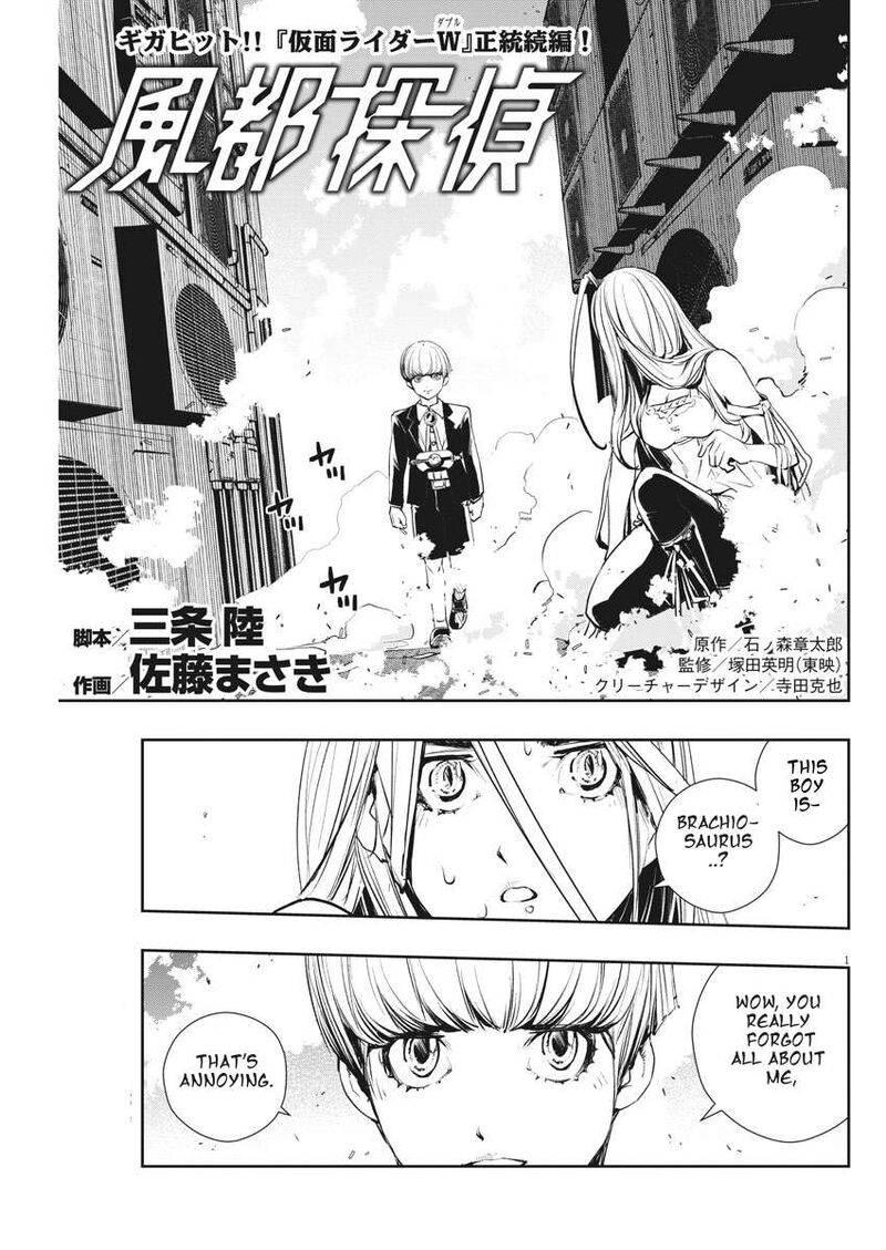 Kamen Rider W Fuuto Tantei 41 1