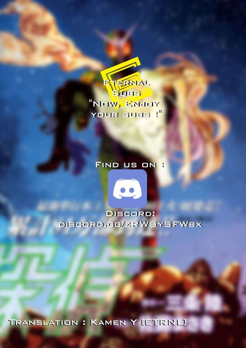 Kamen Rider W Fuuto Tantei 41 19