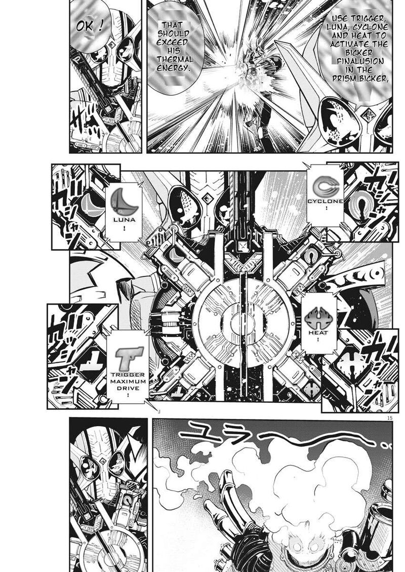Kamen Rider W Fuuto Tantei 45 15