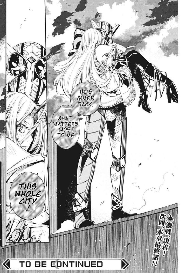 Kamen Rider W Fuuto Tantei 45 24