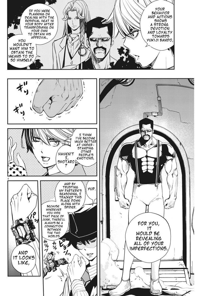 Kamen Rider W Fuuto Tantei 45 4