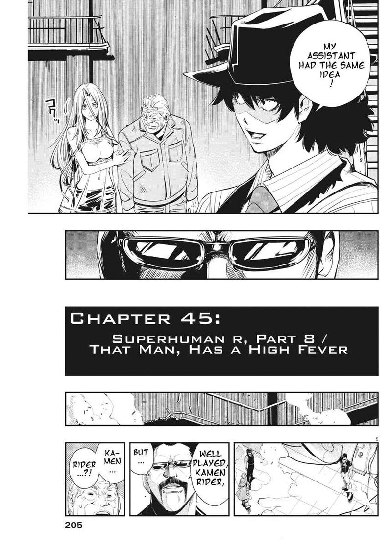 Kamen Rider W Fuuto Tantei 45 5