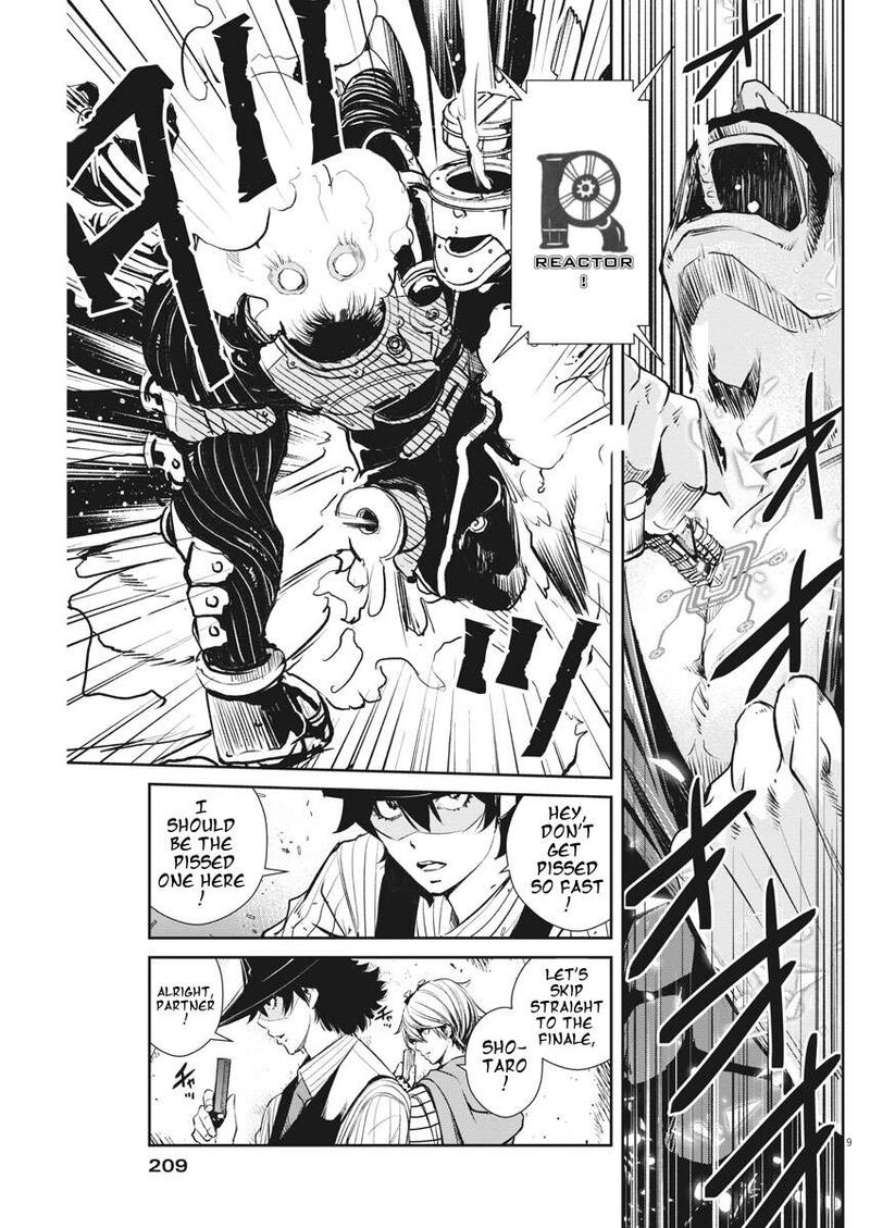 Kamen Rider W Fuuto Tantei 45 9