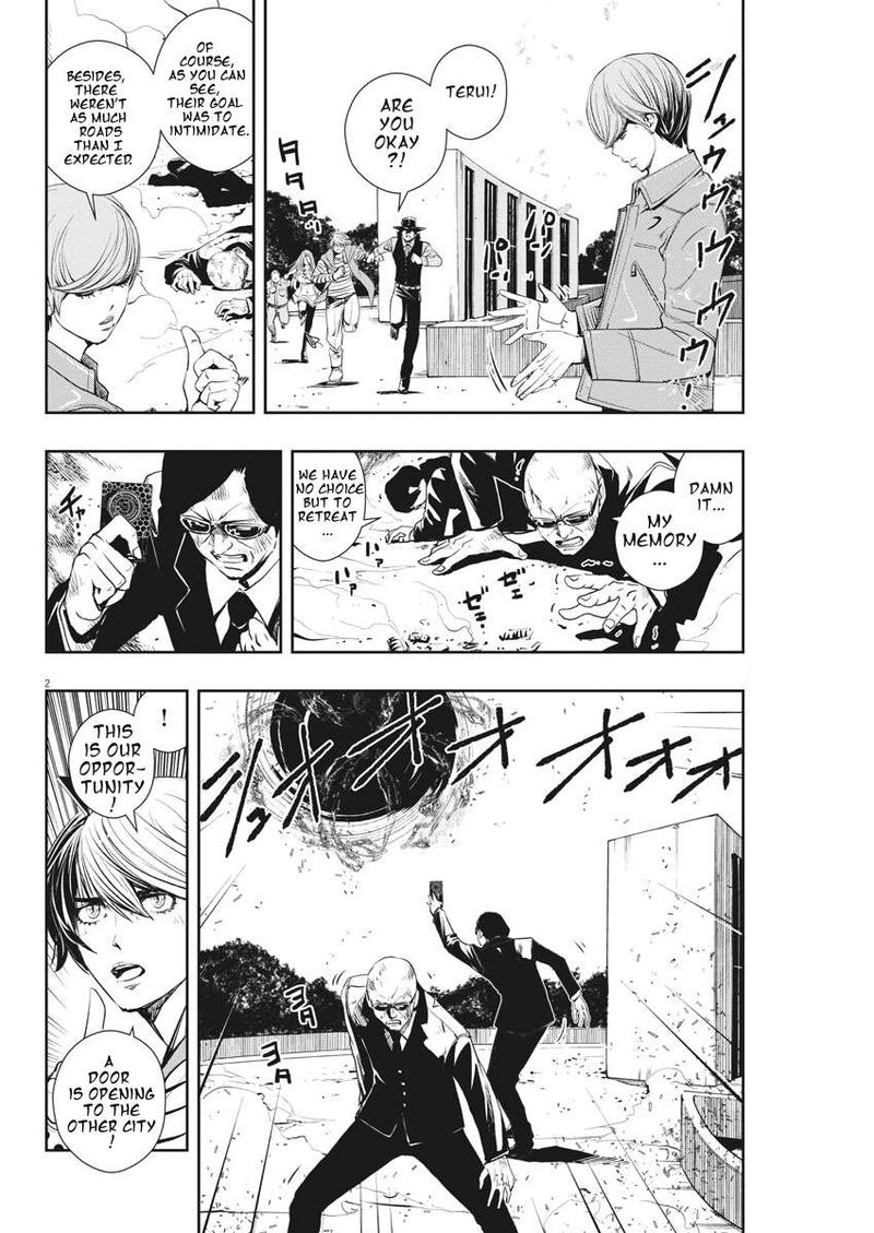Kamen Rider W Fuuto Tantei 46 2