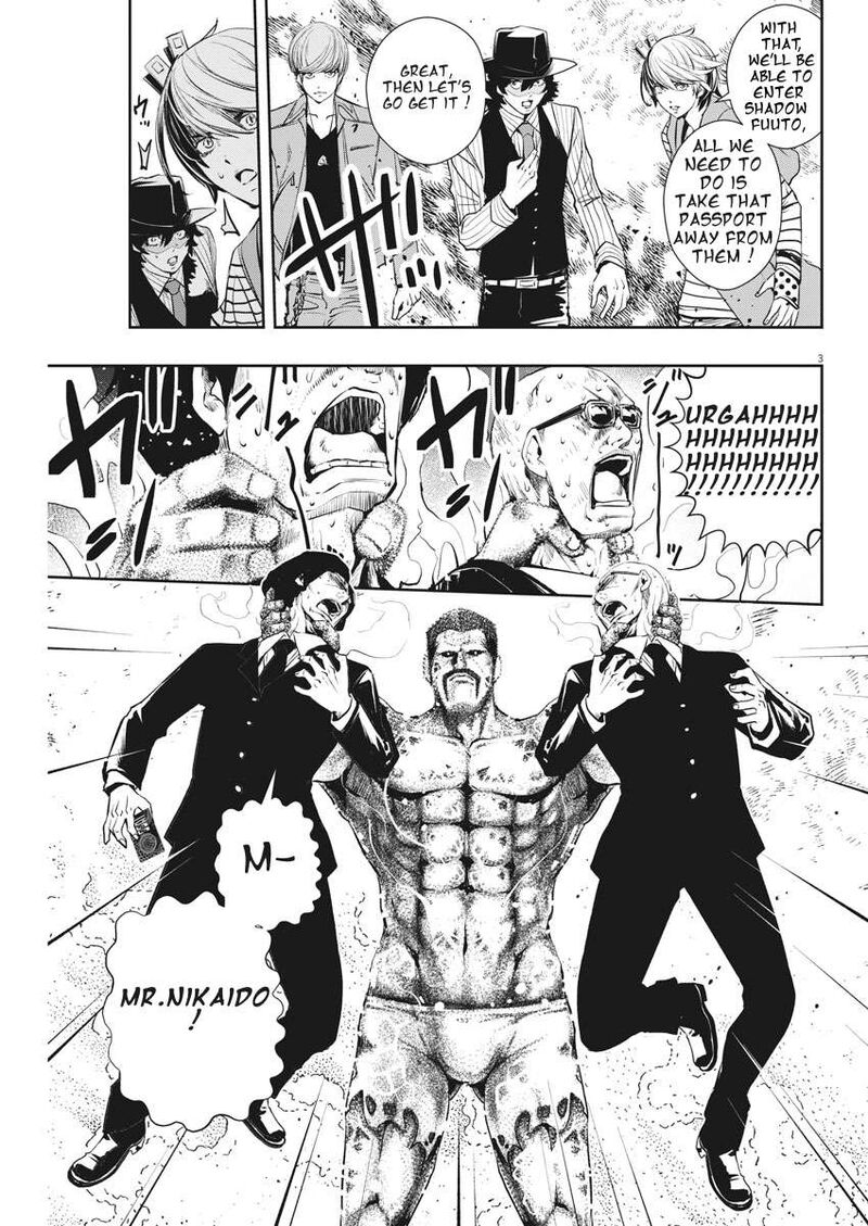 Kamen Rider W Fuuto Tantei 46 3