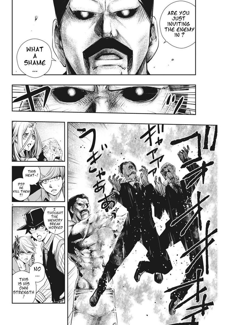Kamen Rider W Fuuto Tantei 46 4