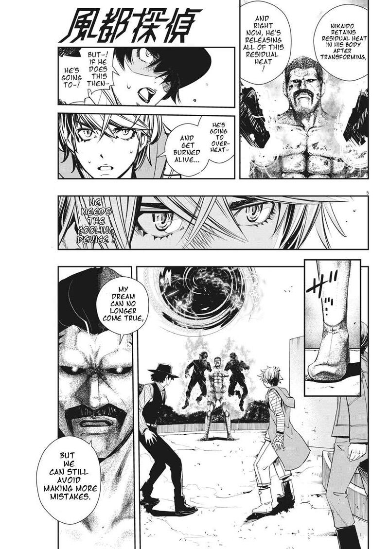 Kamen Rider W Fuuto Tantei 46 5
