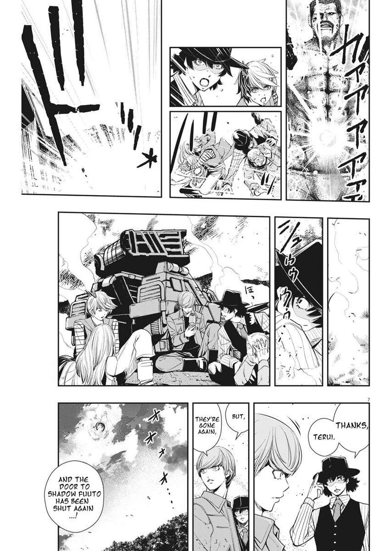 Kamen Rider W Fuuto Tantei 46 7