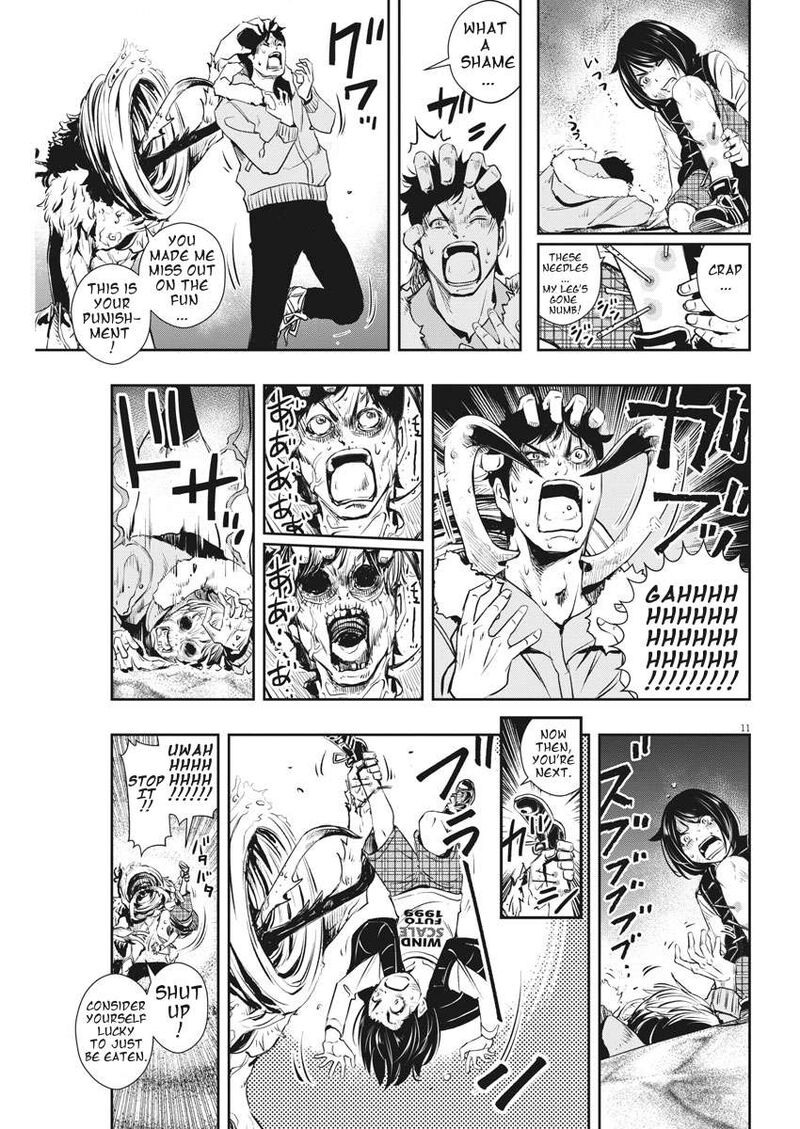 Kamen Rider W Fuuto Tantei 48 11
