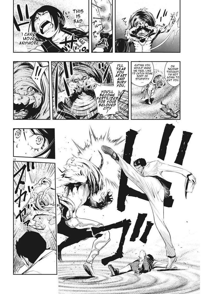 Kamen Rider W Fuuto Tantei 48 14