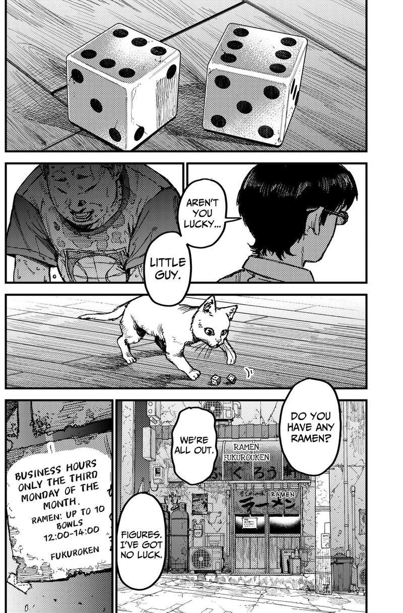 Kami Kill 12 6