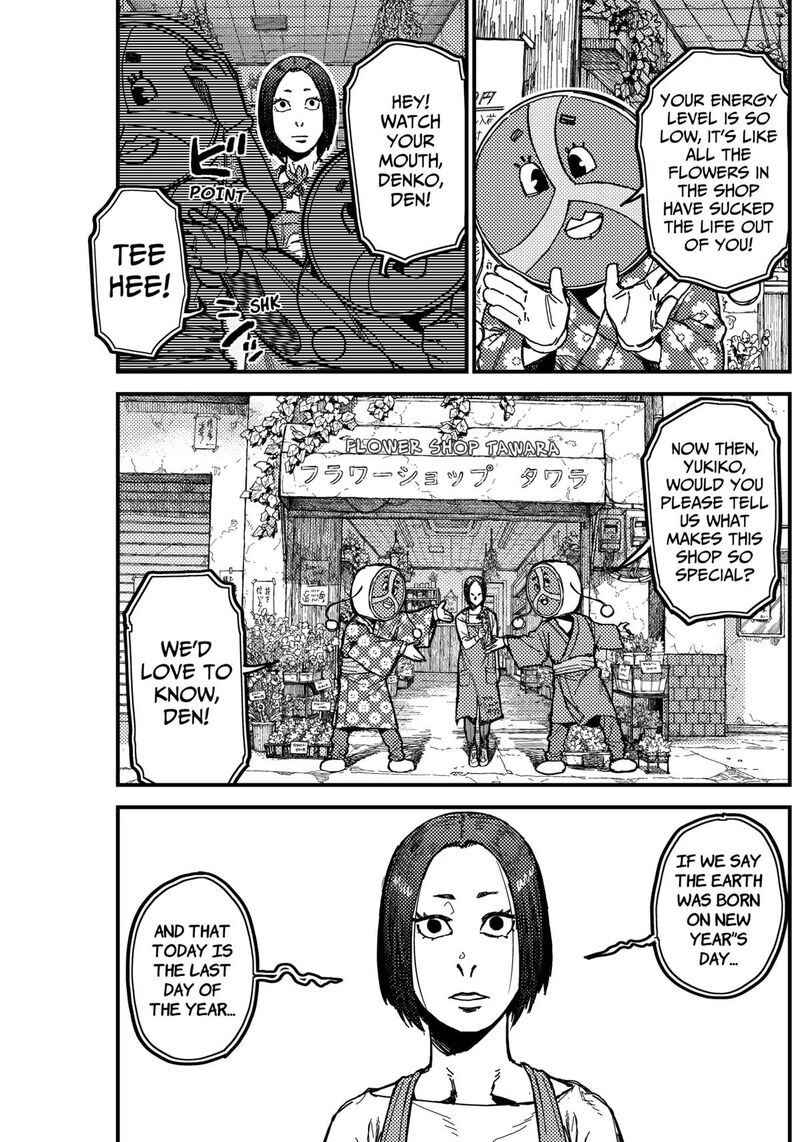 Kami Kill 2 34