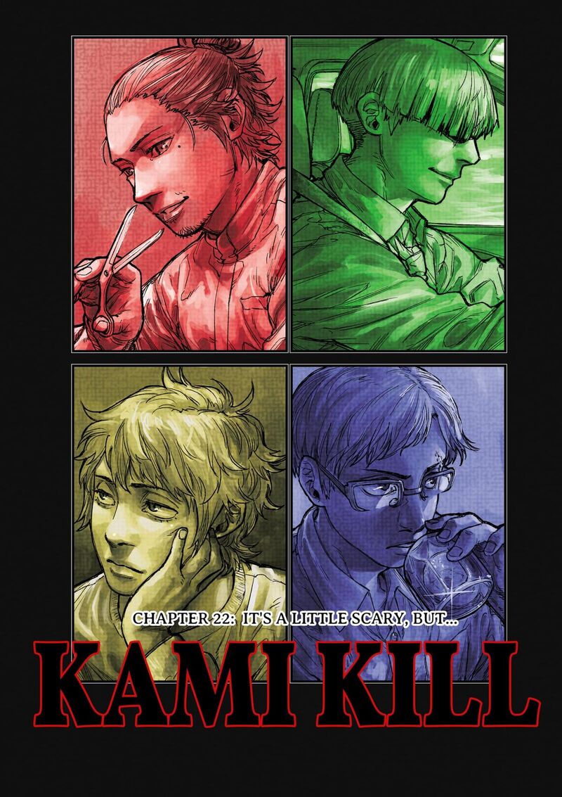 Kami Kill 22 1