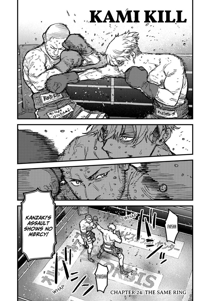 Kami Kill 24 1