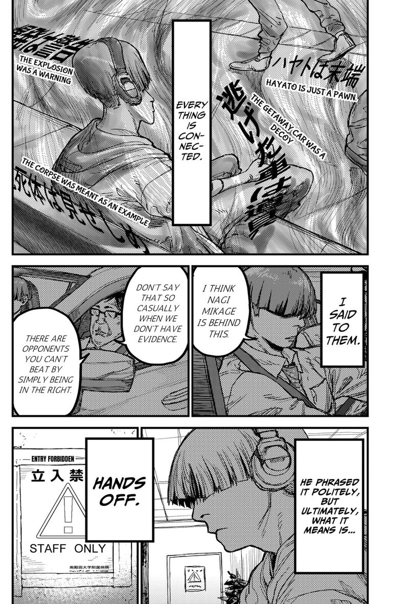 Kami Kill 25 8