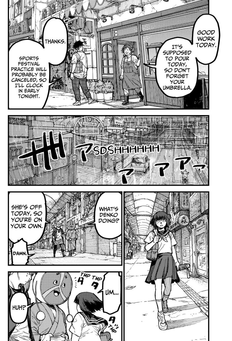 Kami Kill 26 2