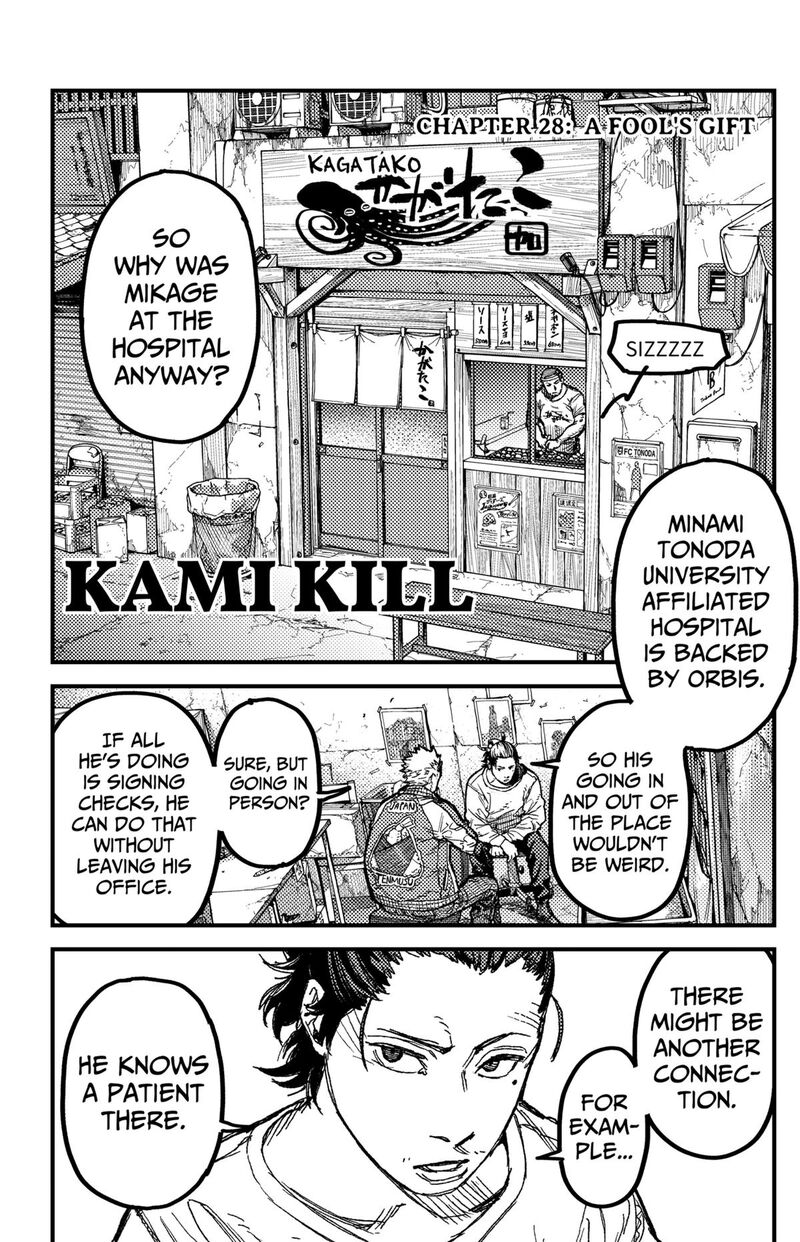 Kami Kill 28 1