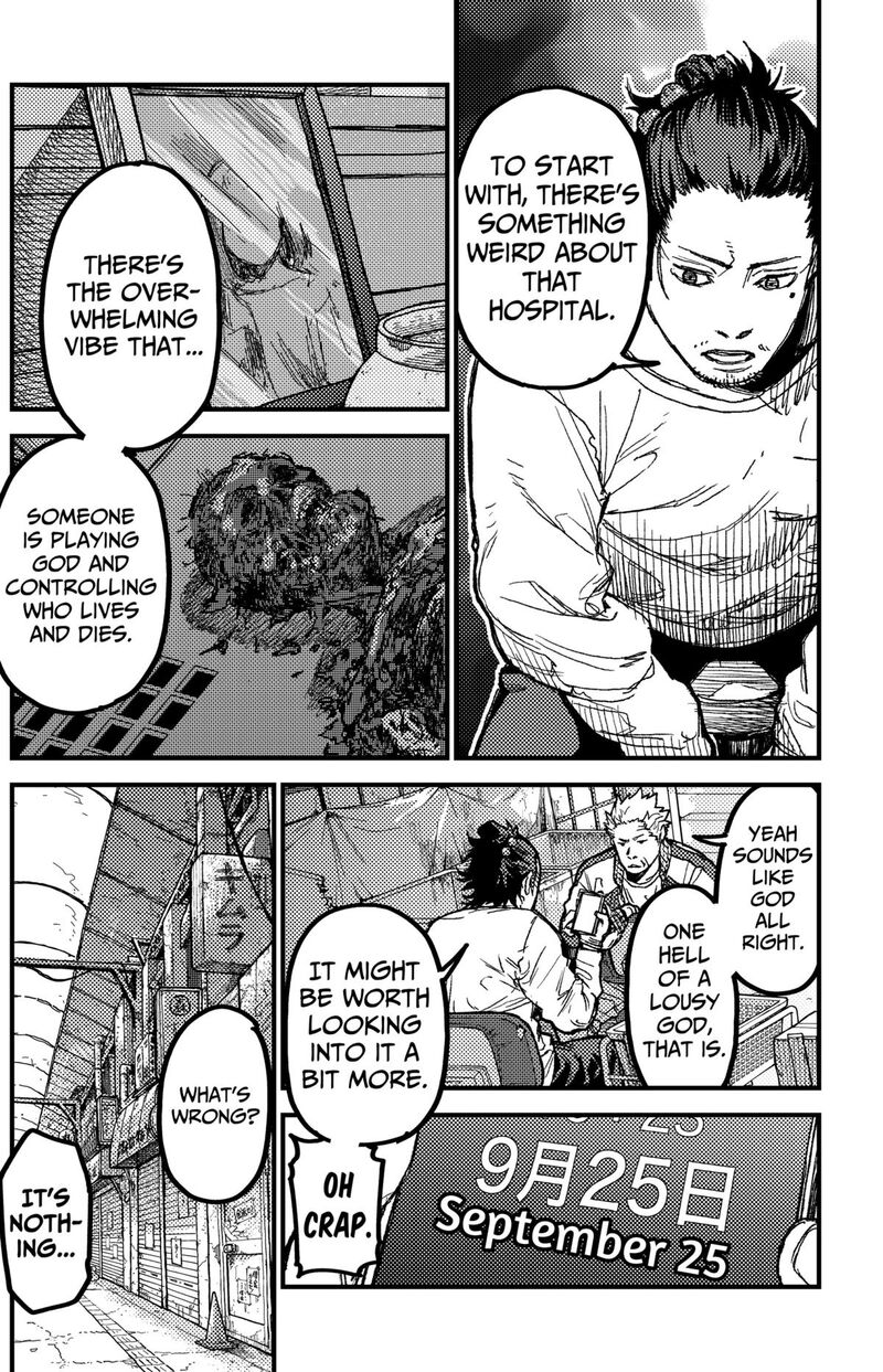 Kami Kill 28 2