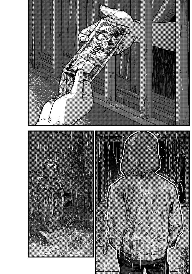 Kami Kill 3 57