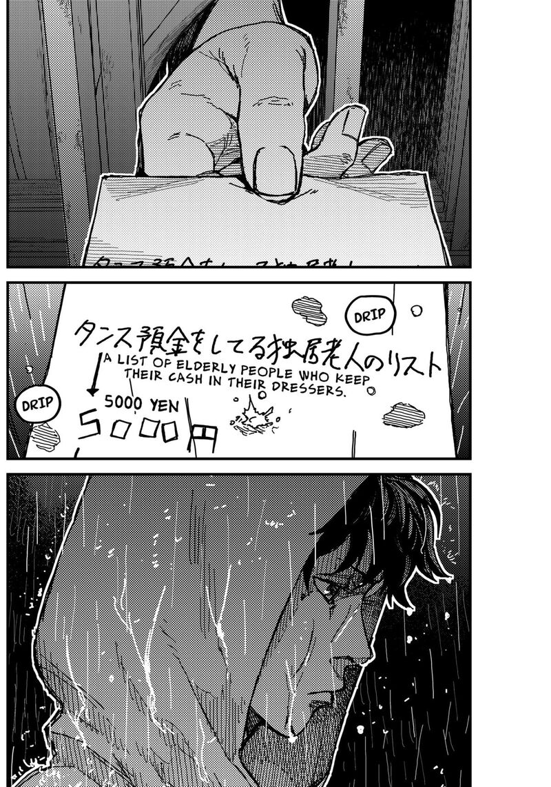Kami Kill 3 58
