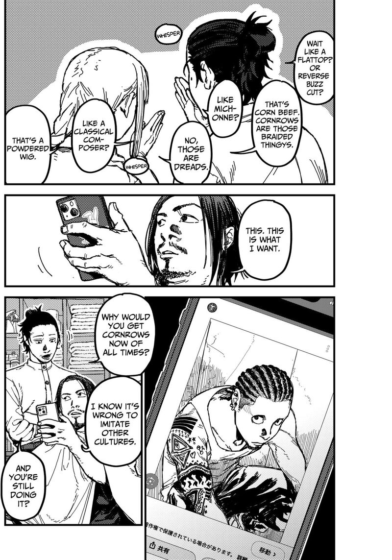Kami Kill 3 8
