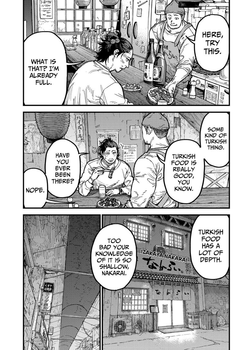 Kami Kill 33 8