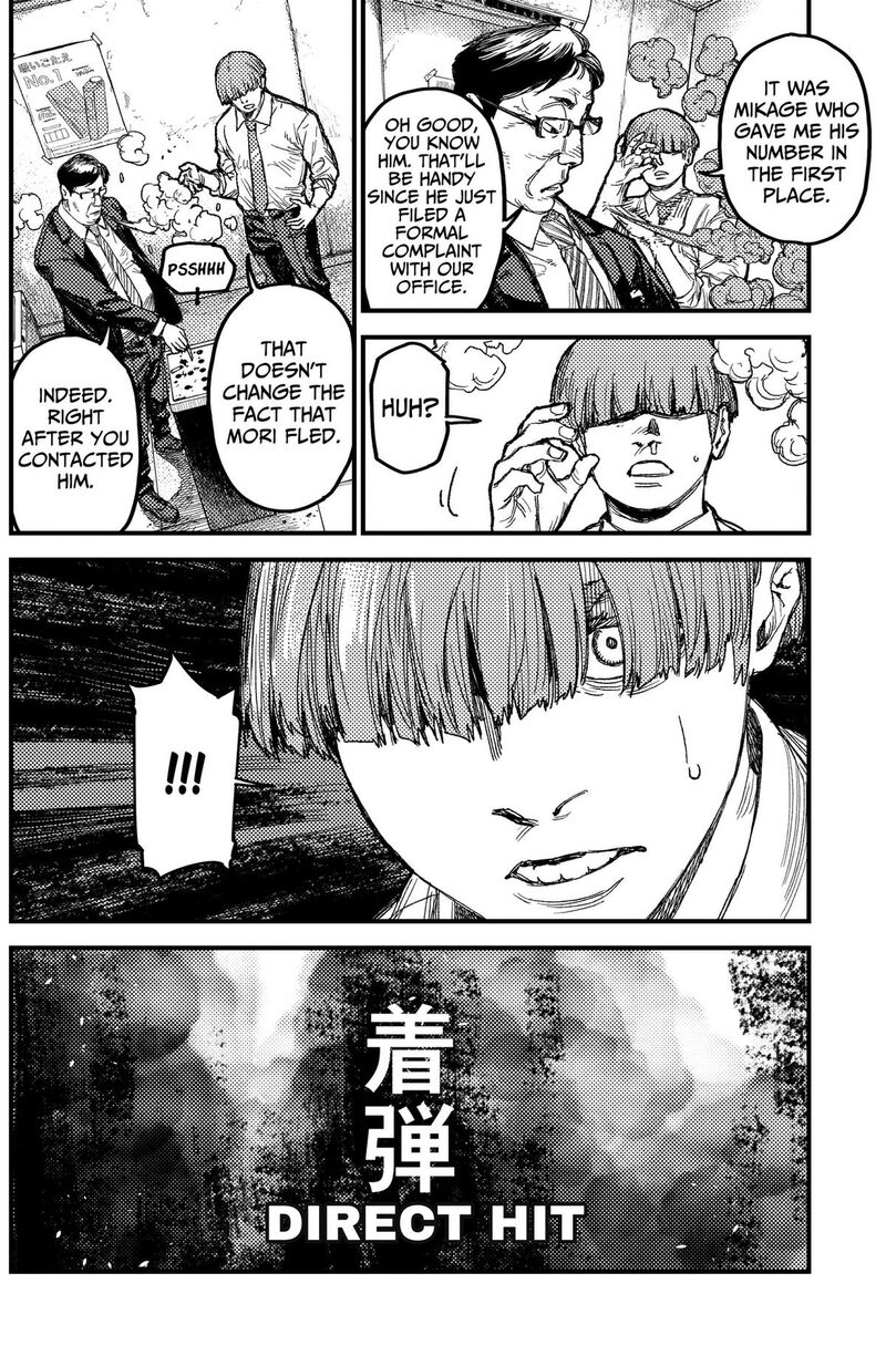 Kami Kill 40 6